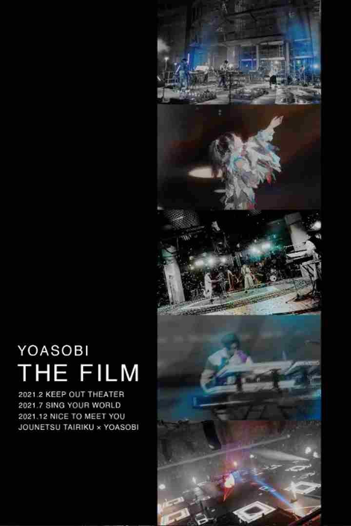 YOASOBI - THE FILM