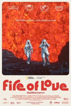 Fire of Love | ทัณฑ์รักจากลาวา