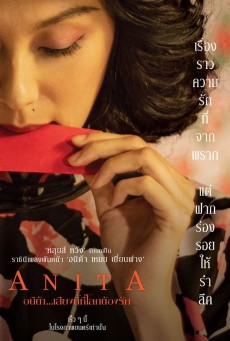 Anita | อนิต้า...เสียงนี้ที่โลกต้องรัก