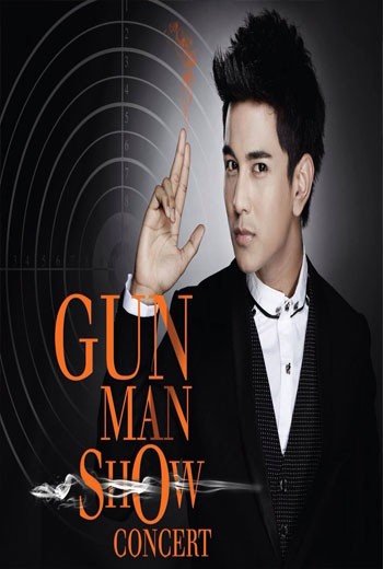 GUN MAN SHOW CONCERT