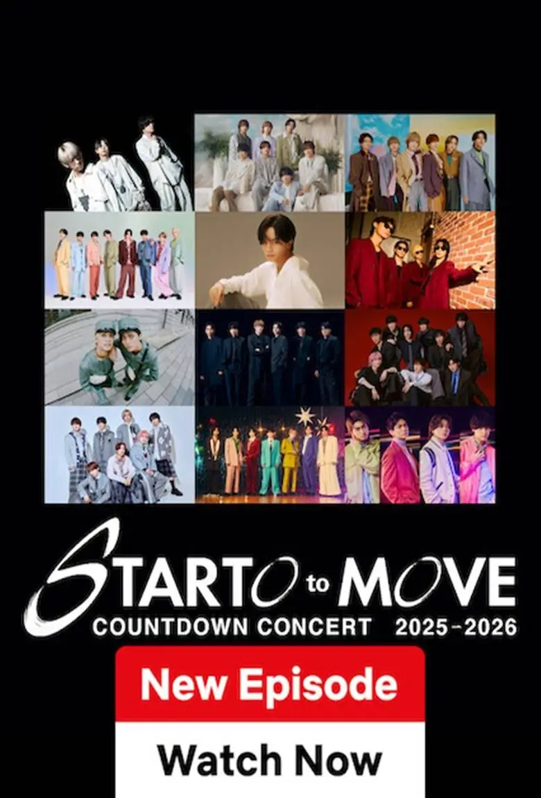 Starto Countdown 2025→2026 - เว็บดูหนังดีดี ดูหนังออนไลน์ 2020 หนังใหม่ชนโรง