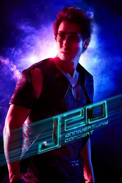J20 ANNIVERSARY CONCERT (2012) คอนเสิร์ต เจ เจตริน 20 ปี