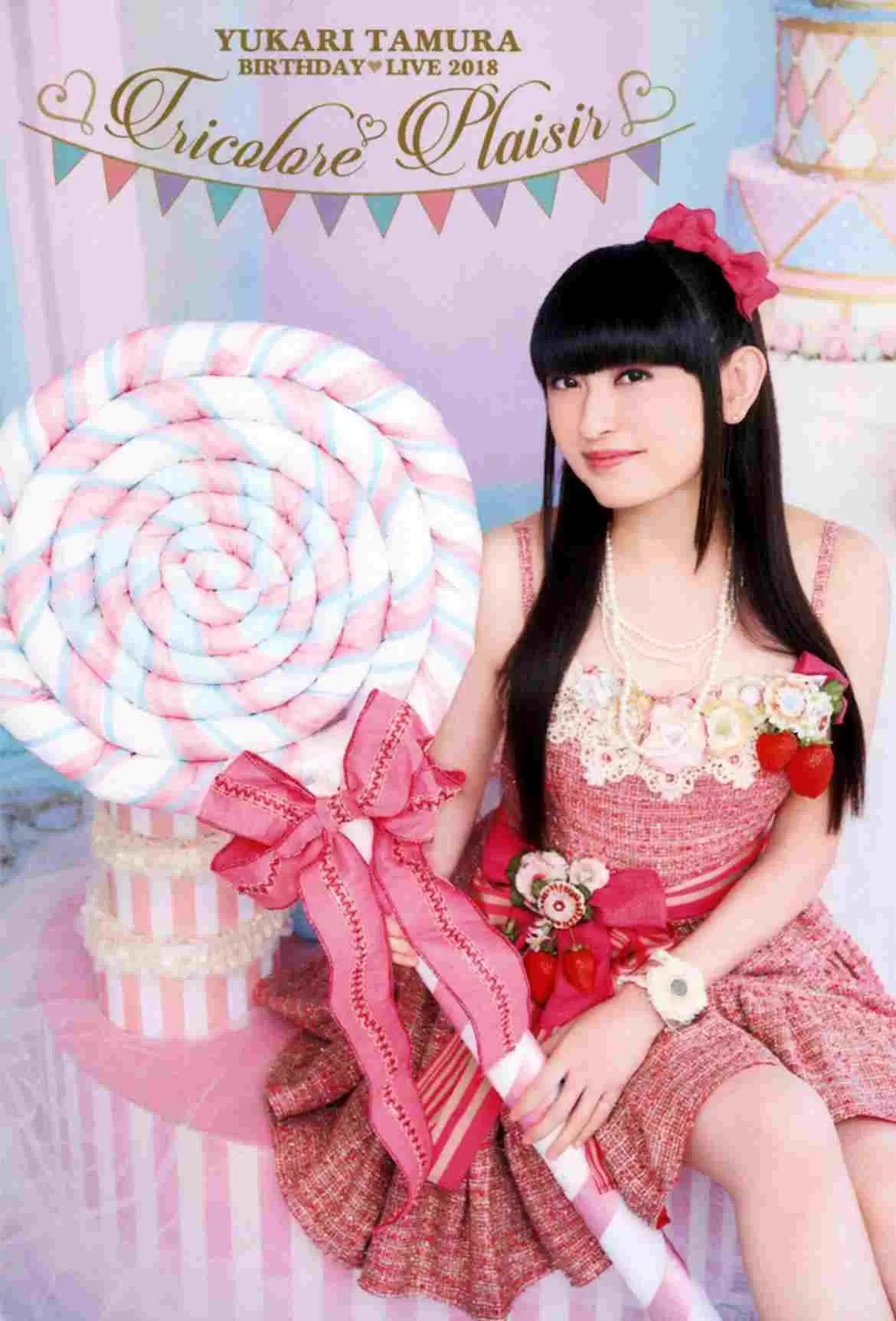 Yukari Tamura - BIRTHDAY ♡ LIVE 2018 ＊Tricolore ♡ Plaisir＊ - เว็บดูหนังดีดี ดูหนังออนไลน์ 2020 หนังใหม่ชนโรง
