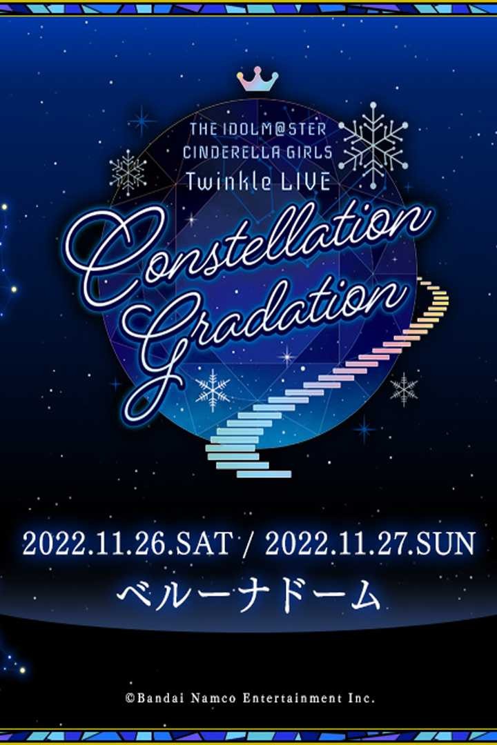 The Idolm@Ster Cinderella Girls Twinkle Live Constellation Gradation