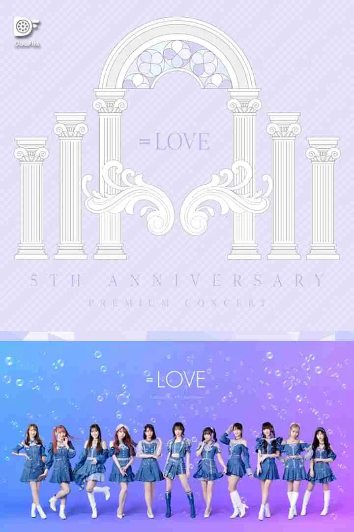 =LOVE - 5th Anniversary Premium Concert
