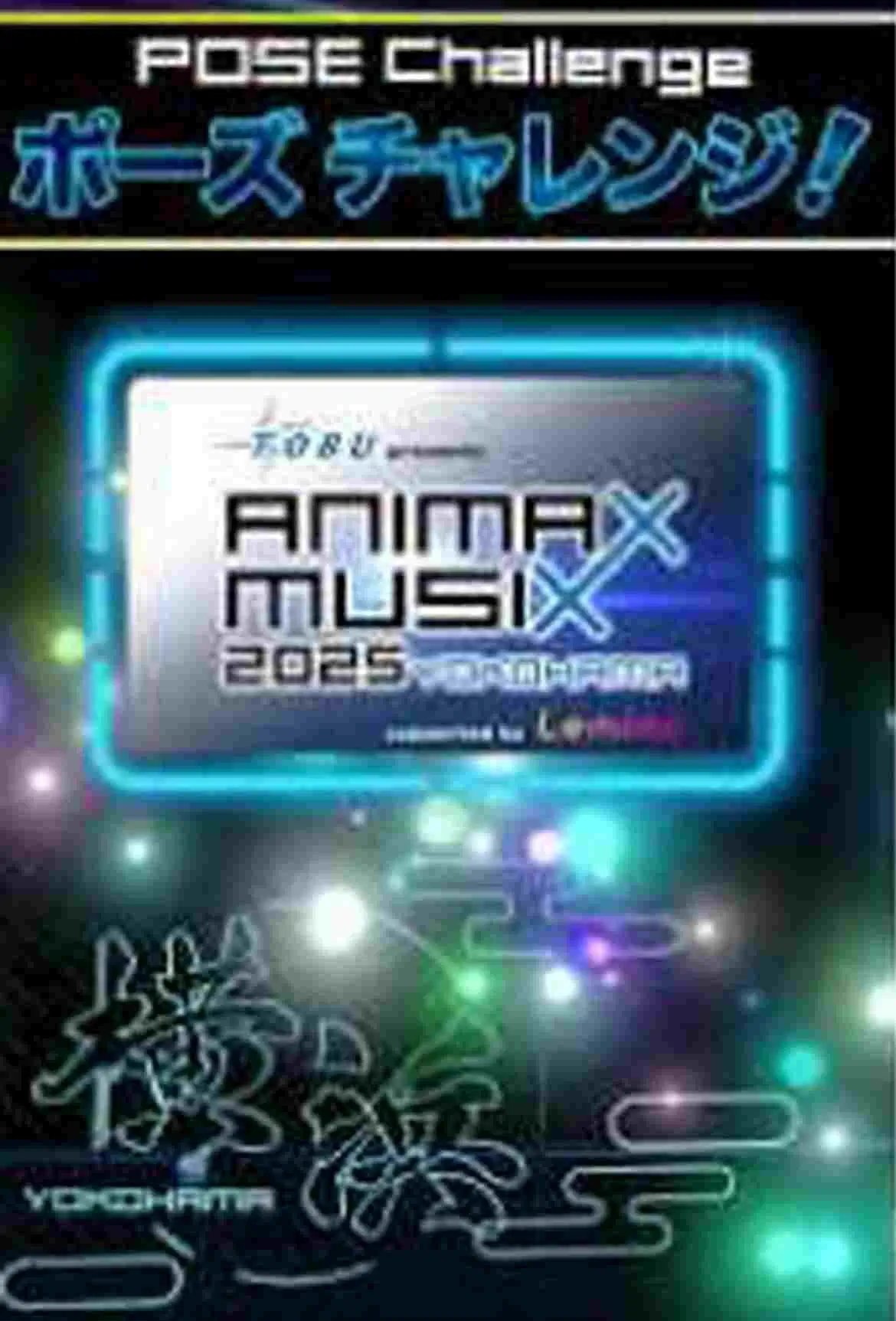 ANIMAX MUSIX 2025 YOKOHAMA - เว็บดูหนังดีดี ดูหนังออนไลน์ 2020 หนังใหม่ชนโรง
