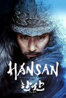 Hansan: Rising Dragon | ฮันซัน แม่ทัพมังกร