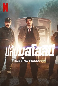 Robbing Mussolini | ปล้นมุสโสลินี