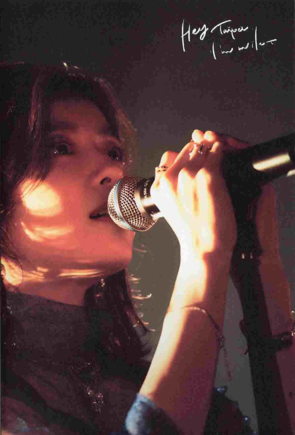 Milet - Hi Taipei- 2023 - เว็บดูหนังดีดี ดูหนังออนไลน์ 2020 หนังใหม่ชนโรง