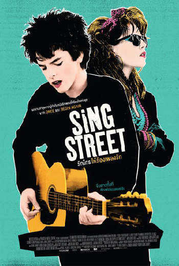 ดูหนัง Sing Street หนังเพลงรักกระแสแรง  2016 เต็มเรื่อง