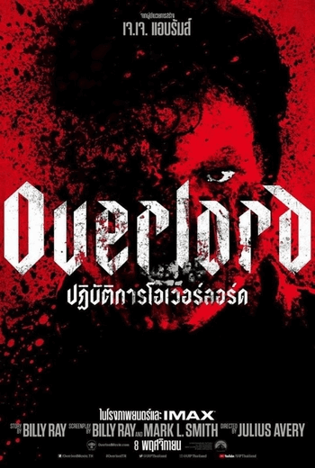 Overlord ปฏิบัติการโอเวอร์ลอร์ด
