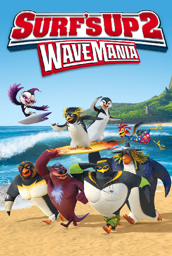 ดูหนัง Surf 's Up 2: Wave Mania เซิร์ฟอัพ ไต่คลื่นยักษ์ซิ่งสะท้านโลก 2 (2017) DVDrip เต็มเรื่อง - เว็บดูหนังดีดี ดูหนังออนไลน์ 2020 หนังใหม่ชนโรง