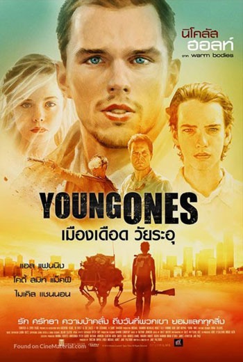Young Ones เมืองเดือด วัยระอุ (2014)  บรรยายไทย เต็มเรื่อง