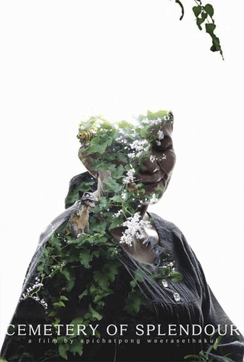 ดูหนัง รักที่ขอนแก่น Cemetery of Splendour เต็มเรื่อง