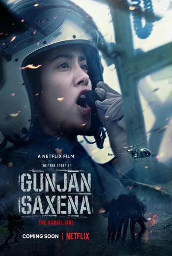 Gunjan Saxena The Kargil Girl กัณจัญ ศักเสนา: ติดปีกสู่ฝัน (2020) บรรยายไทย เต็มเรื่อง