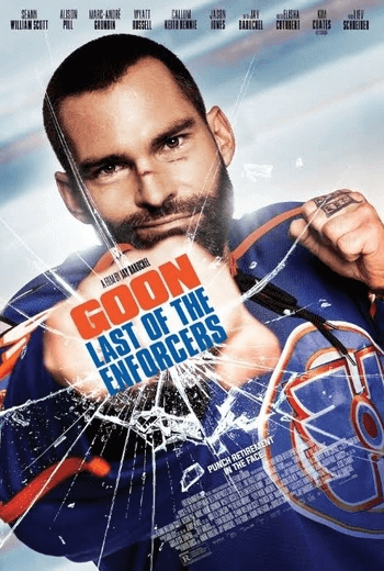 Goon Last of the Enforcers พี่เบิ้ม ขอลุกมาลุยต่อ (2017)