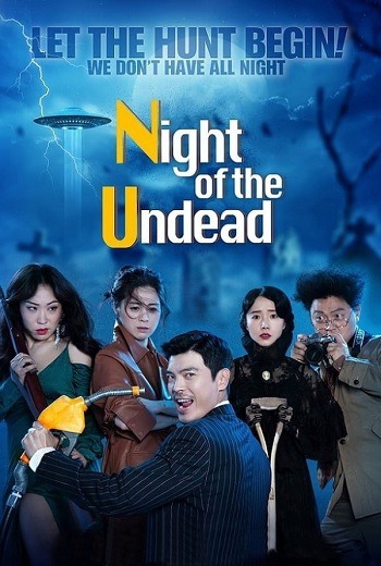 The Night of the Undead {Jukji anneun Ingan-deul-e Bam} (2020) [บรรยายไทย]  เต็มเรื่อง