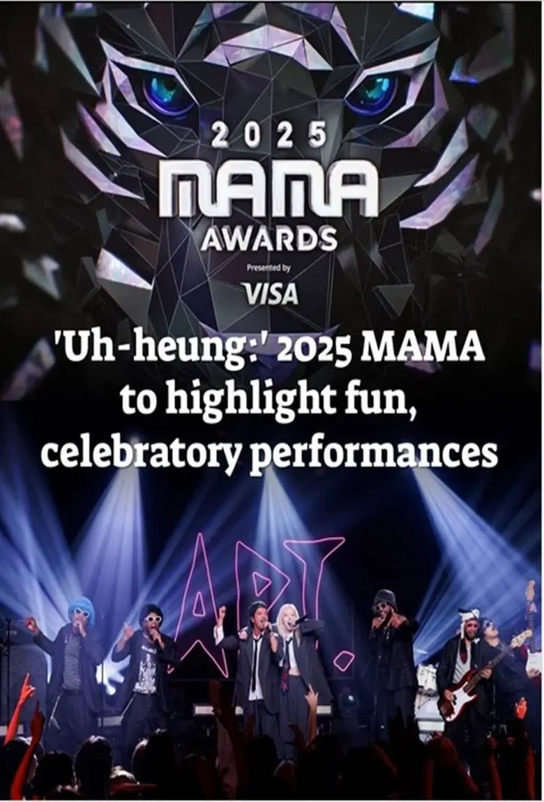Mnet Asian Music Awards 2025 (MAMA Awards 2025) | มามาอะวอดส์ 2025 - เว็บดูหนังดีดี ดูหนังออนไลน์ 2020 หนังใหม่ชนโรง