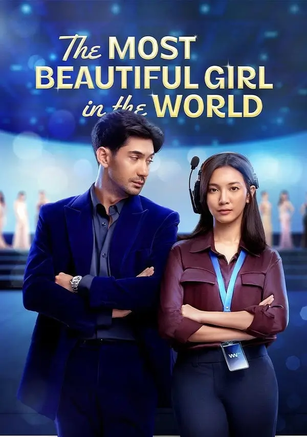 The Most Beautiful Girl in The World | ผู้หญิงที่สวยที่สุดในโลก