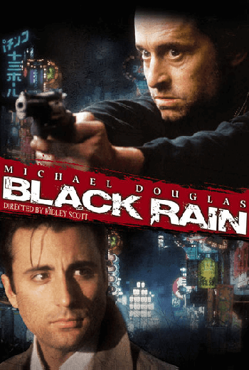 ดูหนัง Black Rain (1989) ฝนเดือด เต็มเรื่อง - เว็บดูหนังดีดี ดูหนังออนไลน์ 2020 หนังใหม่ชนโรง