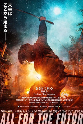 Rurouni Kenshin The Final รูโรนิ เคนชิน ซามูไรพเนจร: ปัจฉิมบท (2021) [พากย์ไทย บรรยายไทย]  ชนโรง เต็มเรื่อง