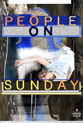 People on Sunday หนังสั้นสัญชาติไทย (2020)  [เสียงไทยซับอังกฤษ]