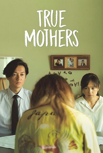 True Mothers ทรู มาเธอส์ (2020) [พากย์ไทย บรรยายไทย]
