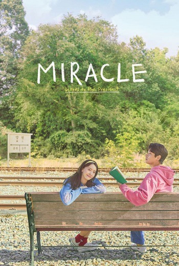 Miracle: Letters to the President (2021) [บรรยายไทย]