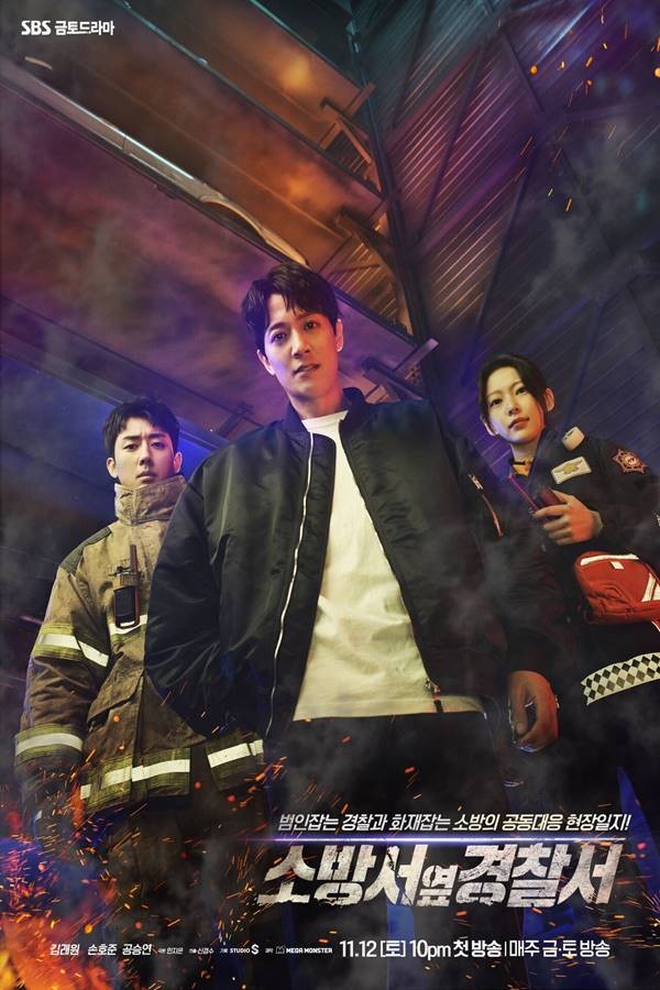 The First Responders - เว็บดูหนังดีดี ดูหนังออนไลน์ 2022 หนังใหม่ชนโรง
