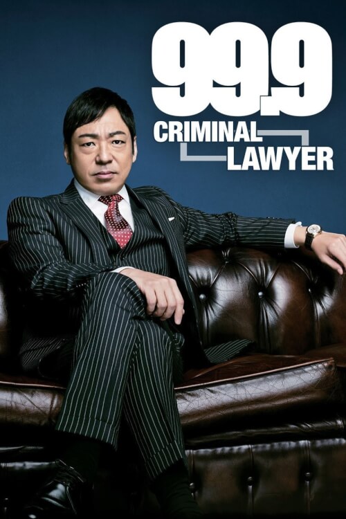 99.9: Criminal Lawyer - เว็บดูหนังดีดี ดูหนังออนไลน์ 2022 หนังใหม่ชนโรง