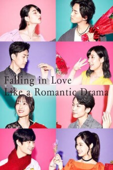 Falling in Love Like a Romantic Drama | ตกหลุมรักเหมือนหนังโรแมนติก - เว็บดูหนังดีดี ดูหนังออนไลน์ 2022 หนังใหม่ชนโรง