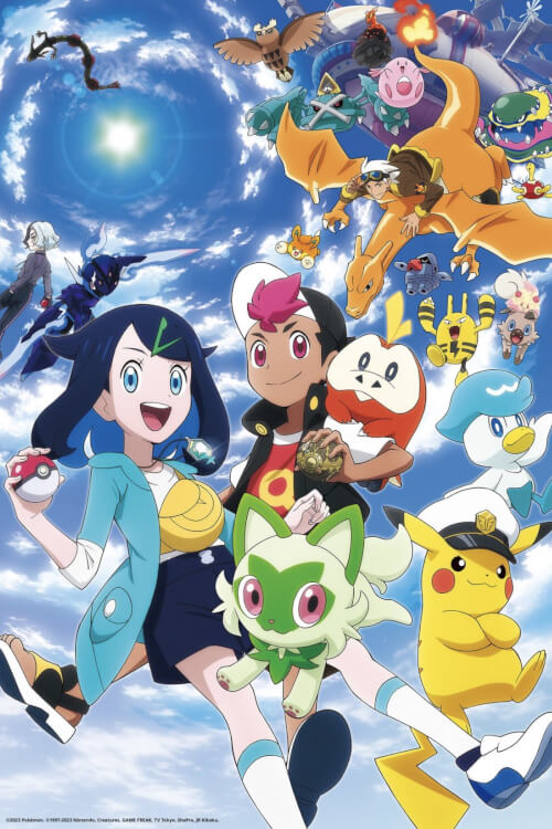 Pokémon Horizons : โปเกมอน ฮอไรซันส์ - เว็บดูหนังดีดี ดูหนังออนไลน์ 2022 หนังใหม่ชนโรง