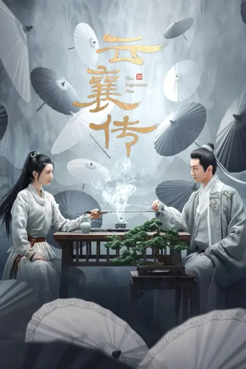 The Ingenious One (2023) ตำนานแห่งอวิ๋นเซียง - เว็บดูหนังดีดี ดูหนังออนไลน์ 2022 หนังใหม่ชนโรง