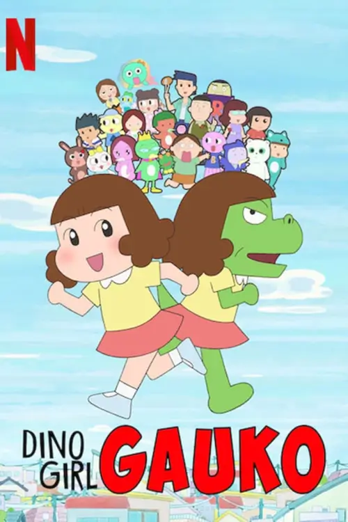 Dino Girl Gauko : โกโกะ สาวน้อยไดโน - เว็บดูหนังดีดี ดูหนังออนไลน์ 2022 หนังใหม่ชนโรง