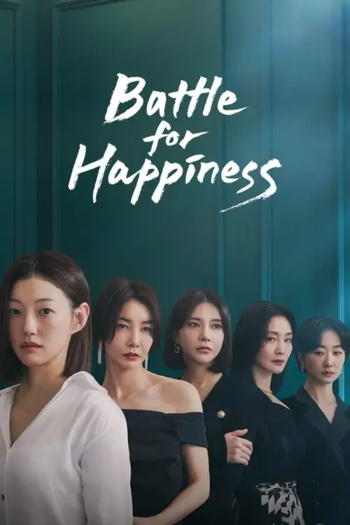 Battle for Happiness (행복배틀) : ความสุขเธอนั้น ขอฉันเถอะนะ - เว็บดูหนังดีดี ดูหนังออนไลน์ 2022 หนังใหม่ชนโรง
