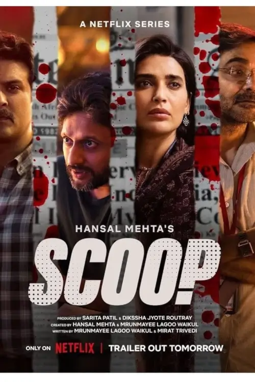 Scoop : สกู๊ป - เว็บดูหนังดีดี ดูหนังออนไลน์ 2022 หนังใหม่ชนโรง