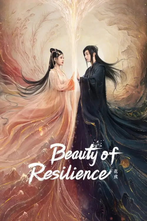 Beauty of Resilience (2023) ตำนานเลือดฟินิกซ์ - เว็บดูหนังดีดี ดูหนังออนไลน์ 2022 หนังใหม่ชนโรง