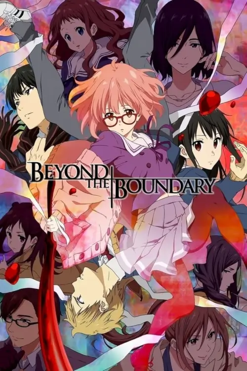 Beyond the Boundary : อีกฟากฝั่งของเขตแดน - เว็บดูหนังดีดี ดูหนังออนไลน์ 2022 หนังใหม่ชนโรง