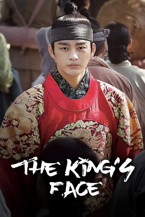 The King's Face (왕의 얼굴) : ตำราลักษณ์ ลิขิตบัลลังก์ - เว็บดูหนังดีดี ดูหนังออนไลน์ 2022 หนังใหม่ชนโรง