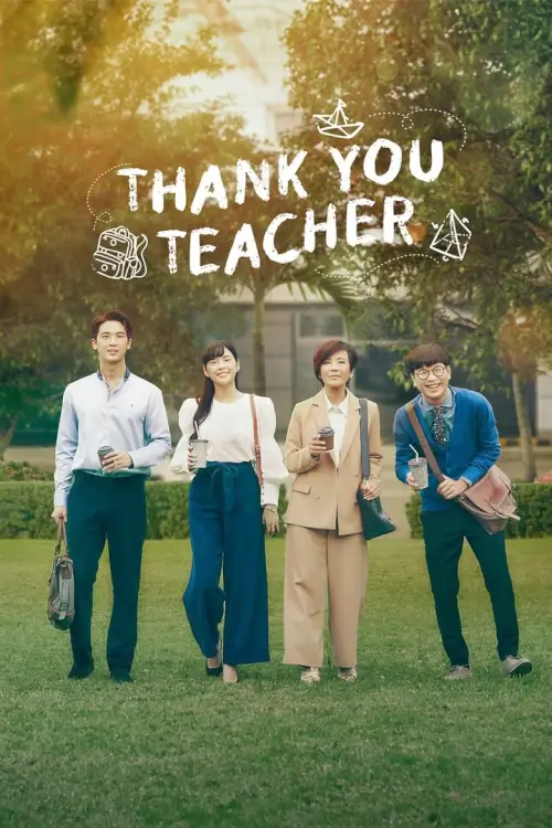 Thank You Teacher | Thank You Teacher - เว็บดูหนังดีดี ดูหนังออนไลน์ 2022 หนังใหม่ชนโรง