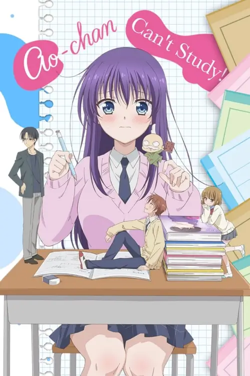 Ao-chan Can't Study! : ฉันไม่อยากรู้เรื่องลามก - เว็บดูหนังดีดี ดูหนังออนไลน์ 2022 หนังใหม่ชนโรง