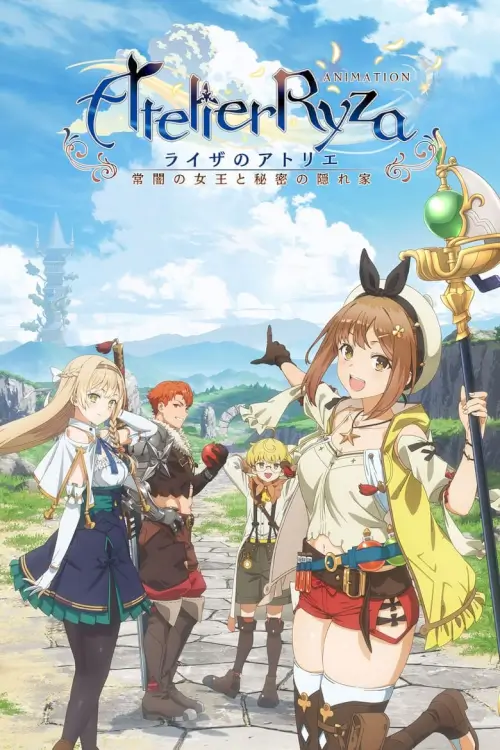 Atelier Ryza : Ever Darkness & the Secret Hideout อเทลิเยร์ ไรซ่า ราชินีแห่งรัตติกาลและที่ซ่อนลับ - เว็บดูหนังดีดี ดูหนังออนไลน์ 2022 หนังใหม่ชนโรง