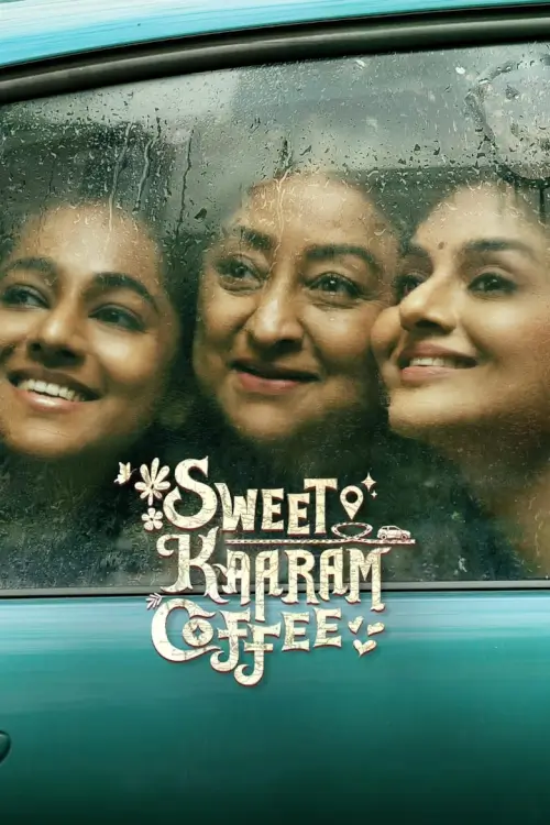Sweet Kaaram Coffee (ஸ்வீட் காரம் காபி) - เว็บดูหนังดีดี ดูหนังออนไลน์ 2022 หนังใหม่ชนโรง