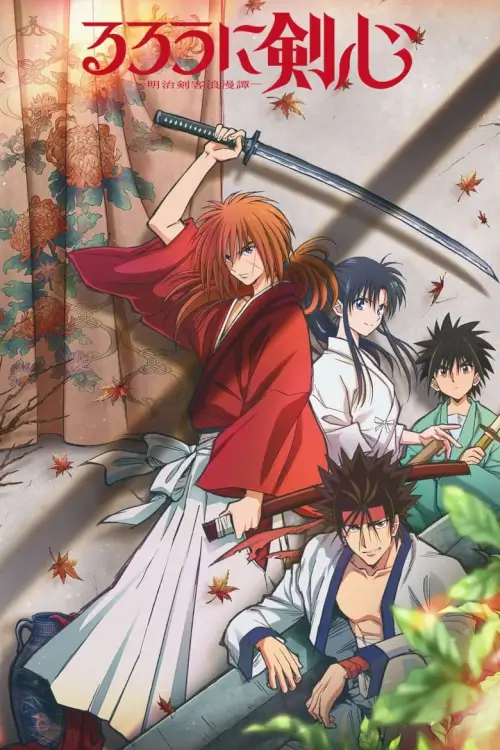 Rurouni Kenshin : ซามูไรพเนจร - เว็บดูหนังดีดี ดูหนังออนไลน์ 2022 หนังใหม่ชนโรง