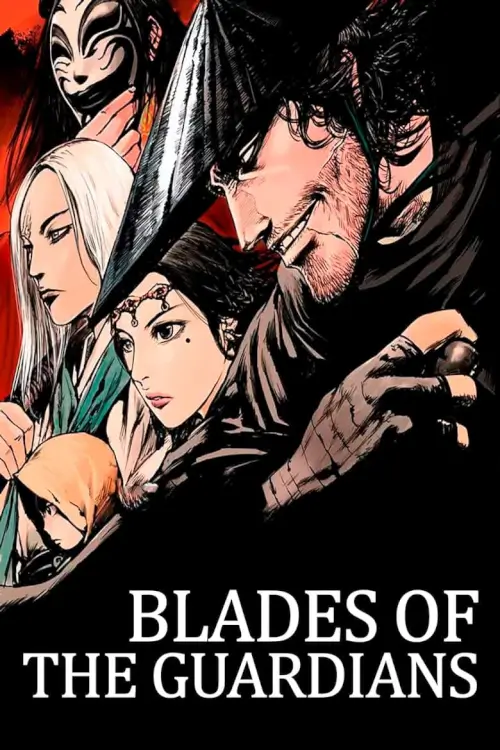 Blades of the Guardians (镖人) : ยอดยุทธ์ดาบพิทักษ์ - เว็บดูหนังดีดี ดูหนังออนไลน์ 2022 หนังใหม่ชนโรง