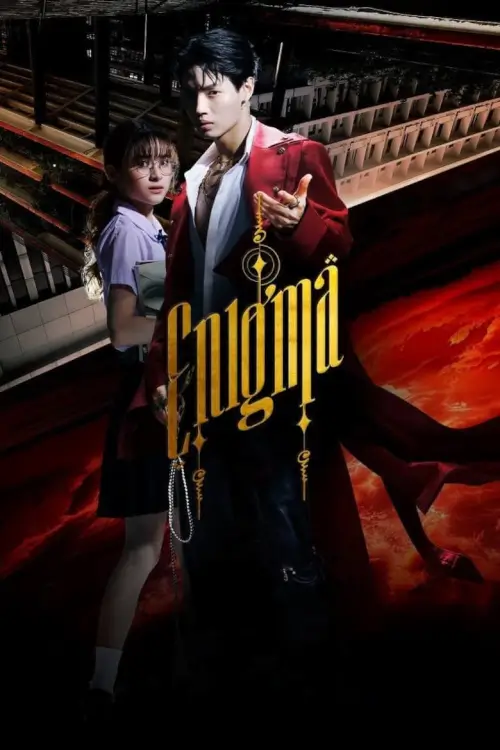 คน มนตร์ เวท | Enigma - เว็บดูหนังดีดี ดูหนังออนไลน์ 2022 หนังใหม่ชนโรง