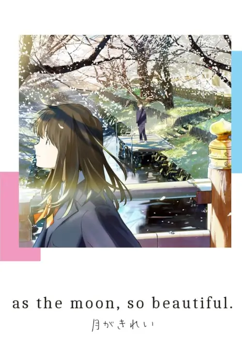 As the Moon, So Beautiful (月がきれい) : Tsukigakirei - เว็บดูหนังดีดี ดูหนังออนไลน์ 2022 หนังใหม่ชนโรง