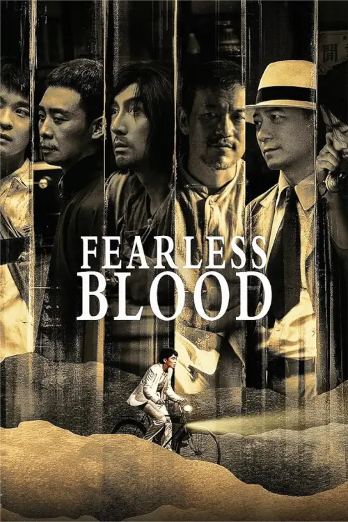 Fearless Blood (2023) - เว็บดูหนังดีดี ดูหนังออนไลน์ 2022 หนังใหม่ชนโรง