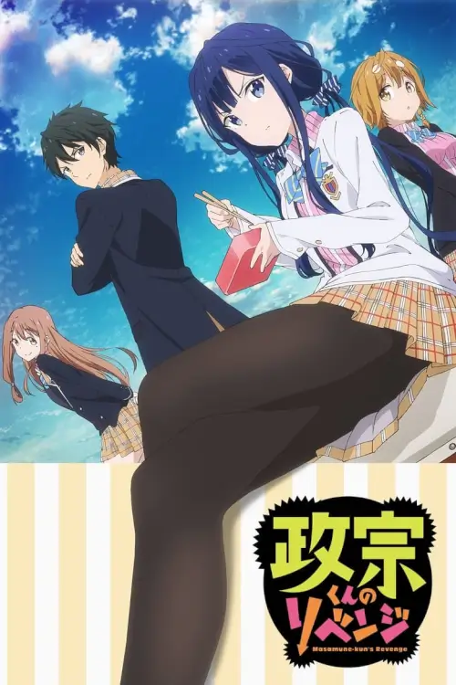 Masamune-kun's Revenge : การแก้แค้นของมาซามุเนะคุง - เว็บดูหนังดีดี ดูหนังออนไลน์ 2022 หนังใหม่ชนโรง