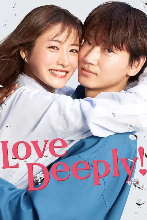 Love Deeply! : รักทั้งทีต้องให้ลึกซึ้ง - เว็บดูหนังดีดี ดูหนังออนไลน์ 2022 หนังใหม่ชนโรง